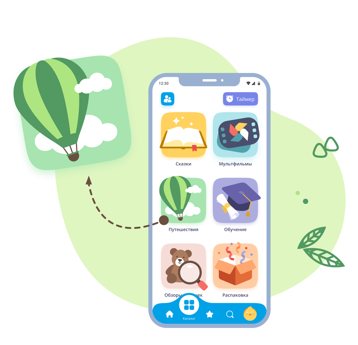 Удобный каталог